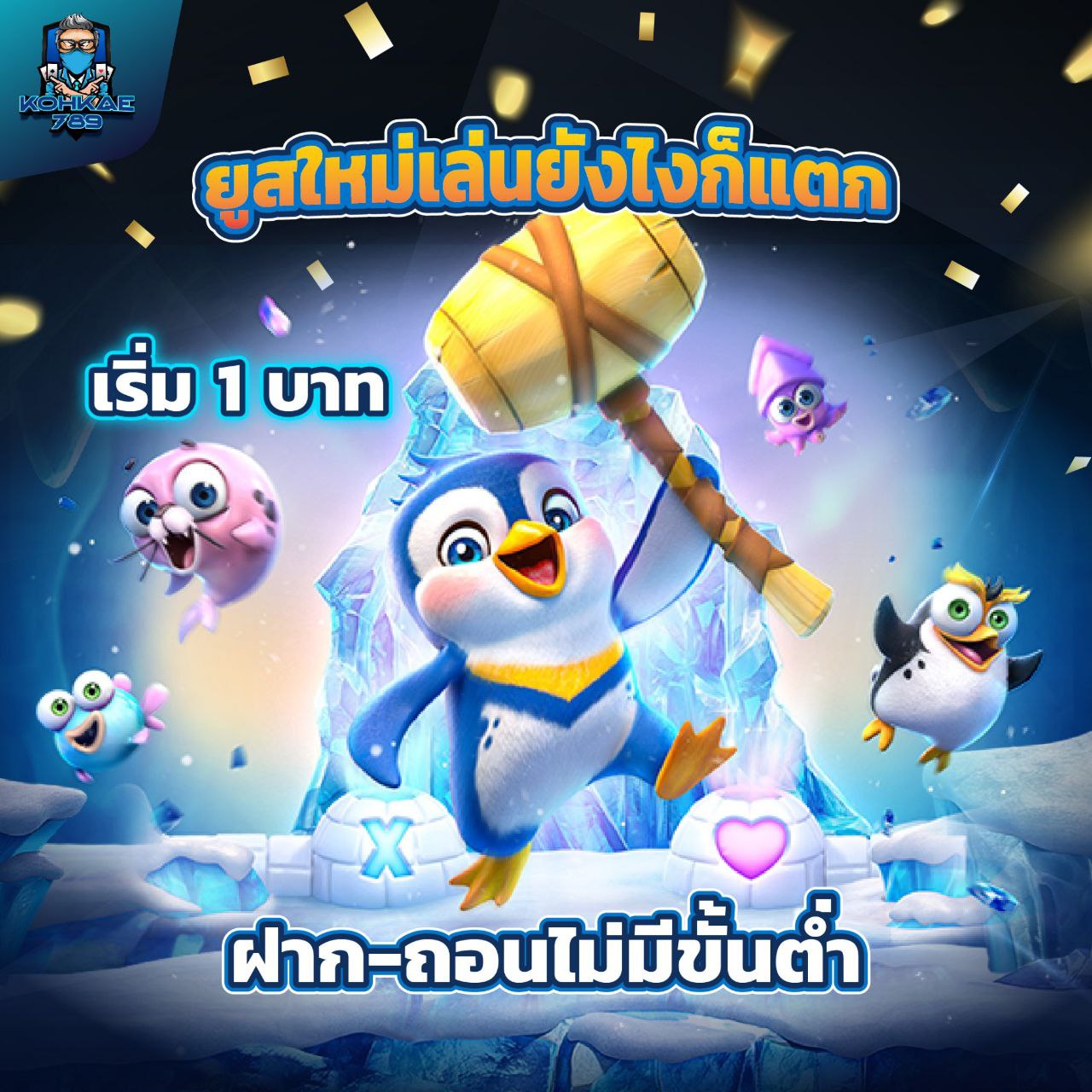 BULLWIN59 เว็บตรง มั่นคง ปลอดภัย 100% คุณจะได้เล่น